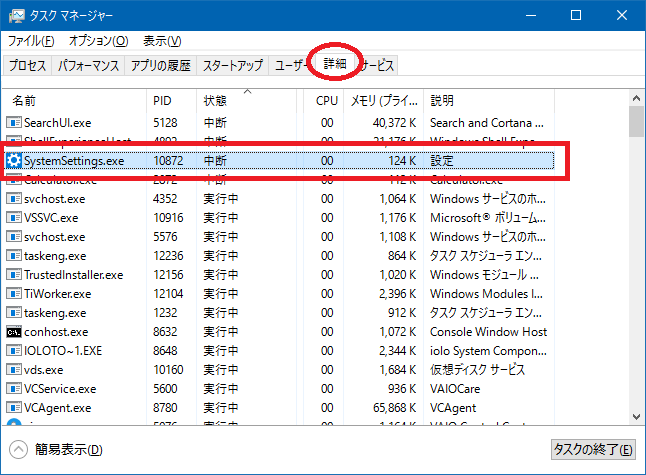 Windows 10 でショートカットアイコンのショートカットキーが効かない キュア子の開発ブログ