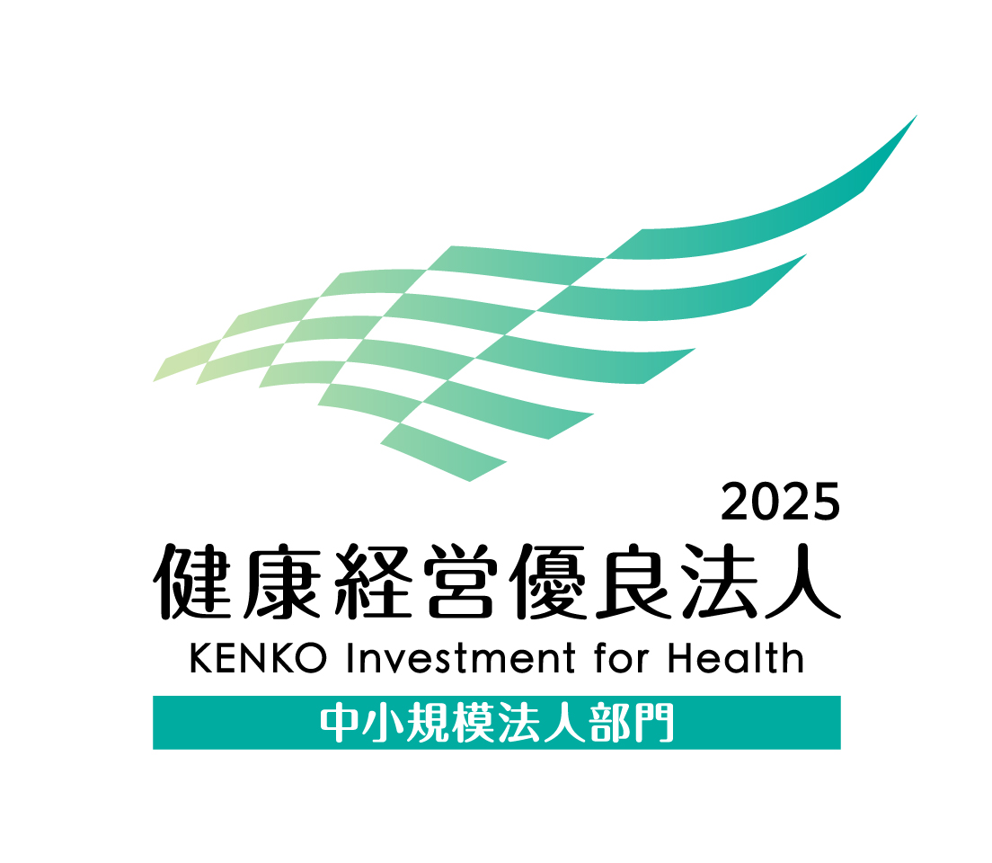 健康経営優良法人2025ロゴ